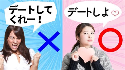 彼氏 デート 誘い 方|女性からのデートの誘い方！成功するコツやポイントを詳しく.